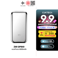[ราคาพิเศษ 999 บ.] ZMI QPB60 แบตสำรอง บอดี้สแตนเลส 6000mAh รองรับชาร์จเร็ว QC2.0/PD สำหรับ iPhone -1