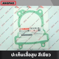 Cylinder Head Gasket Genuine SPARK135/SPARK135I (YAMAHA/YAMAHA SPARK135 (Carburetor)/SPARK135I (Inje