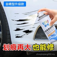 Car Self-Spray Paint White Car White Vehicle Automatic Spray Paint Anti-Rust Paint Touch-Up Paint Pe