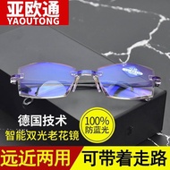 ❤现货高品质❤Presbyopic glasses for men and women【亚欧通正品】老花镜男远近两用老花眼镜女防蓝光抗疲劳高清