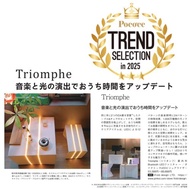 凱旋門Triomphe【長凳】節慶家具vs商品LED展示台vs情趣家具