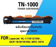 ตลับหมึก Brother DCP-1510 / DCP-1600 / DCP-1610W / DCP-1615NW brother Tn 1000 เทียบเท่า
