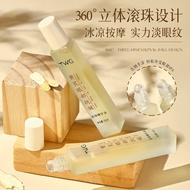Taiwan Hot Grab!TWG TWG Eye Essence Oil, Repel Eye Lines < Liquid Gold} TWG TWG TWG Eye Essence Oil 