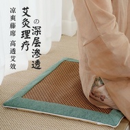 藤席坐垫夏季坐垫艾绒夏季透气坐垫办公室椅子坐垫吸汗坐垫艾内胆        DSHTY20250916