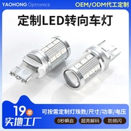 Car Light Turn Signal Bulb