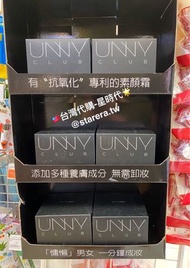 台灣🇹🇼代購-韓國UNNY CLUB 極光之遇無瑕素顏霜(50g)