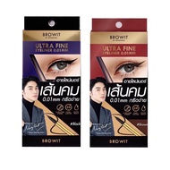 Browit By NONGCHAT ULTRA FINE EYELINER 0.01MM. Brownit Nong Chat Ultrafine Clear Lines