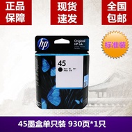 HP Original 45 Ink Cartridge 51645A Black Ink Cartridge hp710c 815C Inkjet Ink Cartridge hp45