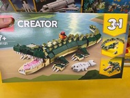 現貨 全新 樂高 LEGO 31121 Creator 三合一 鱷魚