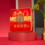 双黄白莲蓉月饼 600g Double Yellow White Lotus Rong Mid-Autumn Festival Moon Cake Gift Box