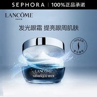 兰蔻（LANCOME） 发光眼霜15ml小黑瓶肌底精华焕亮眼霜  女友 礼物 15ml