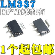 2PCS Original LM337IMP LM337IMPX SOP SOT-223 线性稳压器 N02A