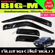 กันสาด กันสาด คิ้วกันสาด คิ้ว รุ่น2ประตู-แคบ ดำทึบ NISSAN BIG M Bigm บิ๊กเอ็ม