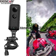 大疆insta360 ONE X2X3騎行支架gopro運動相機機車後照鏡桿配件【皇運】