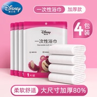 迪士尼宝宝（Disney Baby）一次性浴巾珍珠纹旅行加厚大号酒店儿童吸水便携浴巾旅游家用 草莓熊款4包独立装
