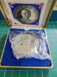 保真堂 TB233 先總統蔣公百年誕辰紀念銀幣 原盒 原膜未開 品相全新UNC如圖
