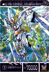 (預訂)SD Gundam外傳 鎧鬥神戰記 超鎧鬥神 WING  GK白模