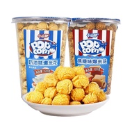 Xiaoshan Donkey Popcorn Caramel Cream Flavor 120 Drama Influencer Casual Cream Snacks Barrel Cinema 