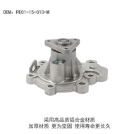 Engine Water Pump Mazda Axela Mazda6 Atenza CX4 CX5 PE01-15-010-M