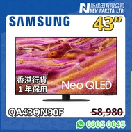 Samsung QA43QN90F｜QN90F｜QN90｜43QN90F｜43QN90｜陳列品｜Display Model｜43 Mini LED｜43 TV｜43”｜43吋｜43 Inch｜Neo 