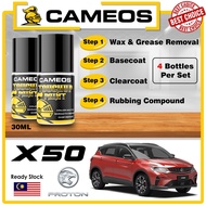 PROTON X50  - Paint Repair Kit - Car Touch Up Paint - Scratch Removal - Cameos Combo Set - Automotiv
