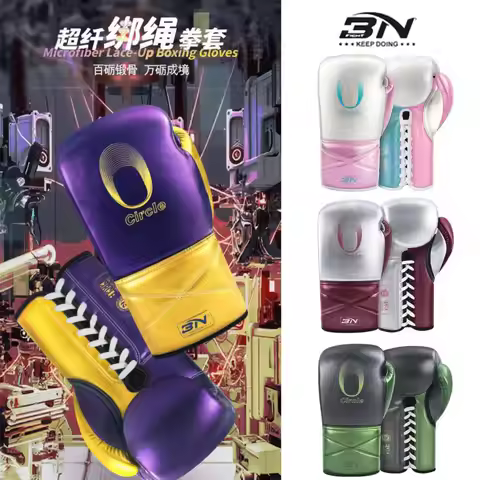 BN New Microfiber Lace Professional Boxing Gloves Sanda Fighting Fighting Punching Bag Men and Women