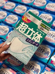 日本🇯🇵，超立體口罩$175，現