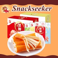 2 CRAB BARS - Chinese snacks - Snack Seeker 15g pack, instant crab sticks