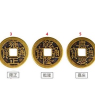 Worship item Combo of 5 lucky feng shui coins, ancient coins of 5 Chinese emperors