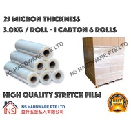 Good Quality 3kg Thick Stretch Film Carton (1 Carton 6pc) / Shrink Wrap/ Pallet Film/ Virgin Grade A