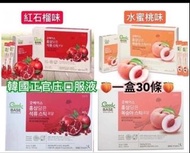 正官庄紅石榴口服液/水蜜桃汁口服液