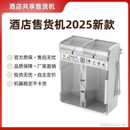 Four Grid Drone Vending Machine Hotel Sharing Vending Machine Scan Code Commercial Vending Machine B