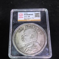 Crafts Antique Qing Dynasty Da Qing Silver Yuan 88mm Yuan Datou Nine Years Pick-up Yuan Grade Box Co