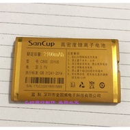 SanCup Kingdom Wei C800 3310S Mobile Phone Battery Original Battery 3310S Brand New Electric Board B