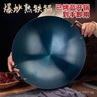 ✿Original✿Hotel Chef Special Pot Old-Fashioned Iron Pot Double-Ear Big Pot Household Wok Non-Stick Pot Cooked Iron Pot Hot Wok Clay Pot