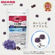 [日本直送] UHA味覺糖 Gummy Supplement 鐵＆葉酸糖