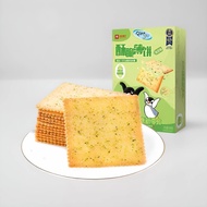 Bestore Crispy Thin Biscuits300g Seaweed Crackers Puff Snacks Internet Celebrity Snacks Wholesale On