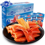 Haoyudao Crab Sticks Ready-to-Eat Hand-Torn Crab Fillets Crab Sticks Pack Spicy Flavor Original Flav