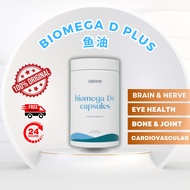 【UNTUK OTAK, JOINT, MATA】USANA BIOMEGA D+ CAPSULES 56/ BOTTLE fish oil鱼油-柠檬味