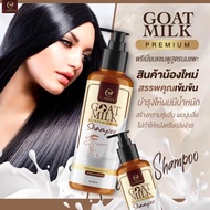 แชมพูนมแพะ Goat Milk Premium Shampoo แชมพูสระผม