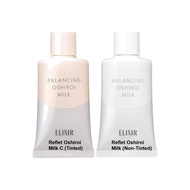 Shiseido Elixir eflet Balancing Oshiroi Milk 35g. SPF50+/PA++++ day cream, sunscreen, makeup primer 
