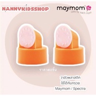 Varw Maymom Orange Color For/Spectra Breast Pump