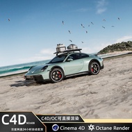 C4D Seaside Beach Porsche Camping Scene OC Rendering 3D File
