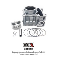 [B-7] G20505 ชุดเสื้อสูบ+ลูกสูบ+แหวน+กิ๊บล็อค+สลักลูกสูบ สปาร์ค 135 / X1-R / SPARK 135 135-I [หัวฉีด