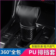 Car Genuine Leather Breathable Gear Cover Shift Gear Shift Gear Gear Cover Gear Cover