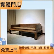 酸枝，黃花梨，紫檀， 酸枝櫃、酸枝床，官帽椅，官椅，扶手椅，二手傢私，古董傢私，酸枝傢俬，黃花梨傢私，清代傢俬，印盒，底座，官皮箱，二手傢私，古董傢私等