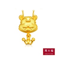 CHOW TAI FOOK 999 Pure Gold Charm - Tiger with Dangling Crown R18765