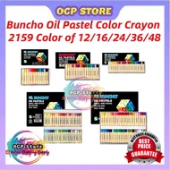 【New】Buncho Oil Pastel Color Crayon 2159 #Buncho #Crayon #OilPastel #2159