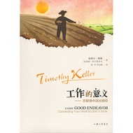 Working Meaning: Living Faith in Workplace Every Good Endeavor by Timothy Keller (Simplified in Chin