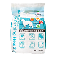 Canine Chanson 珍饌 成犬用養生飼料